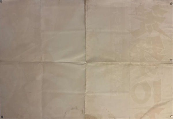 "100,000 Dollars for Ringo (荒野の10万ドル)", Original Japanese Billboard (B1 × 2 “tatekan” style), printed in 1967 — Ultra‑Rare Theatrical Two‑Sheet (approx. 103 × 146 cm / 40.6 × 57.5 in)