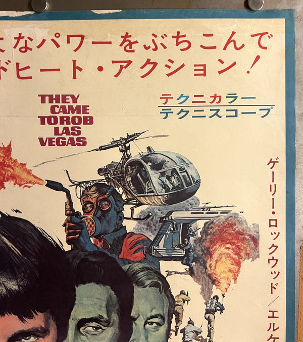 “They Came to Rob Las Vegas” (ラスベガス強奪作戦), Original Japanese Movie Poster 1968, Gary Lockwood / Elke Sommer, B2 Size (c. 51 × 73 cm) — T54