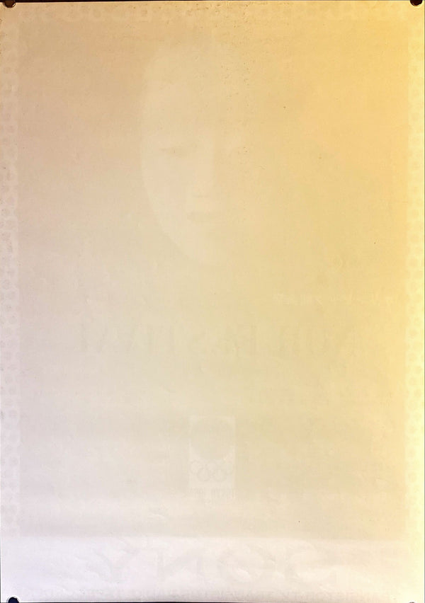 Noh Festival – 1964 Tokyo Olympics Official Art Exhibition, Contemporary Art Poster Offset Print 1964, B2 Size (51 x 73cm) L164