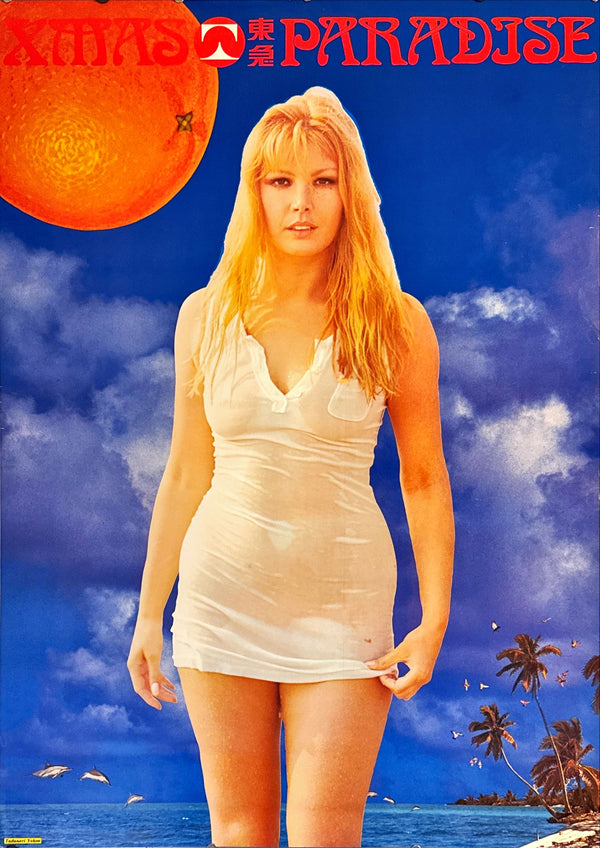 "TADANORI YOKOO - XMAS PARADISE", Japanese Contemporary Art Poster, Original Offset 1971, Ultra Rare, B1 Size (c.73 x 103cm)