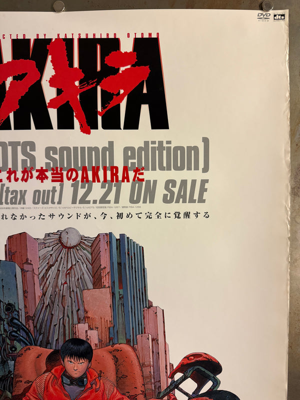 "AKIRA – DTS Sound Edition", Original DVD Release Japanese Movie Poster 2002, B2 Size (51 x 73cm) L260