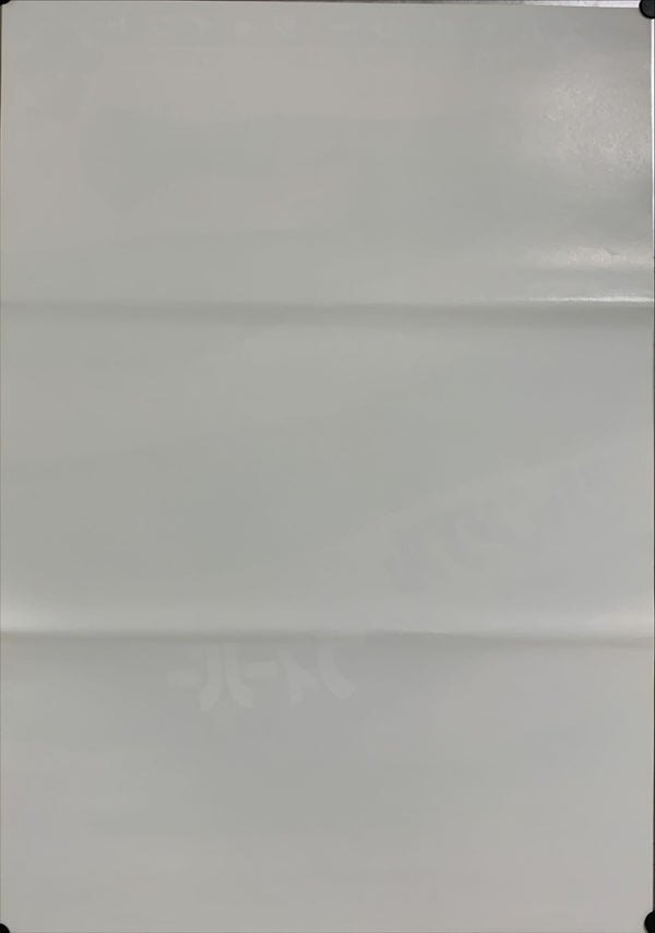 "Jungle Fever", Original Release Japanese Movie Poster 1991, B2 Size (51 cm x 73 cm) B68