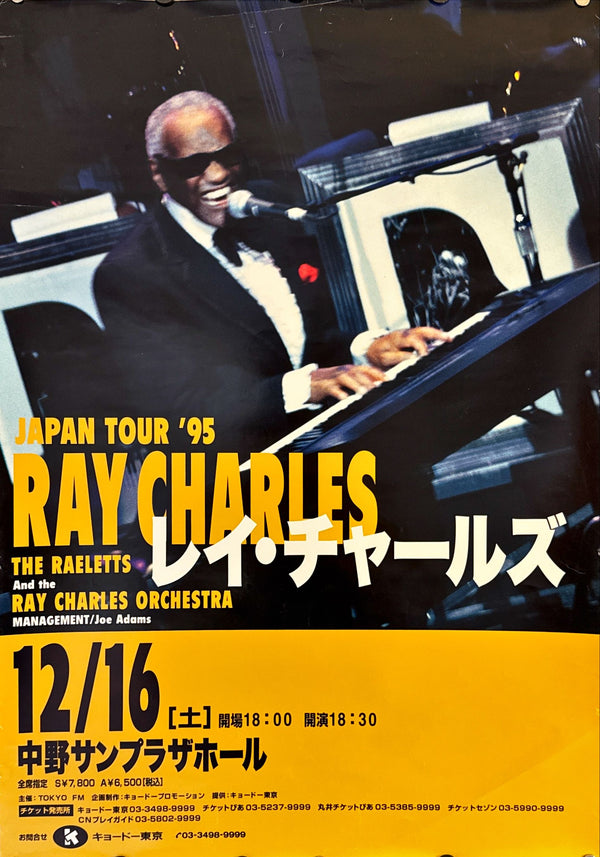 "Ray Charles: Japan Tour ’95", Original Release Japanese Poster 1995, B2 Size (51 × 73 cm) M132