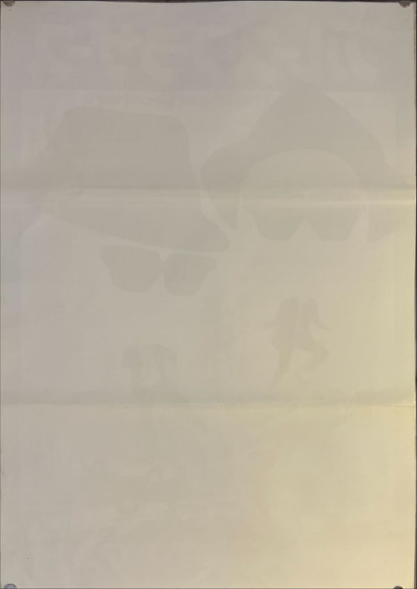 "The Blues Brothers", Original Release Japanese Poster 1980, B2 Size (51 x 73cm) K29