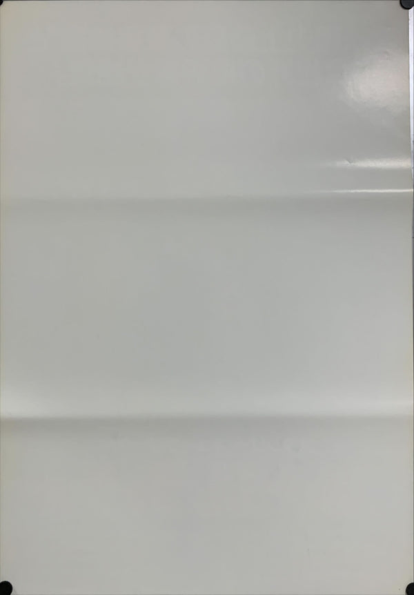 "Full Metal Jacket", Original Release Japanese Movie Poster 1987, B2 Size (51 x 73cm) B74