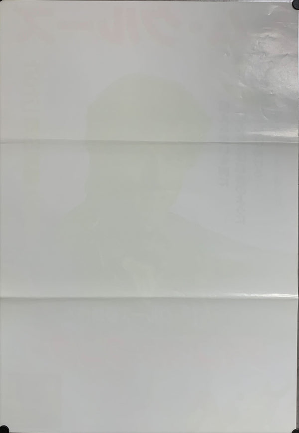 "Days of Thunder", Original Release Japanese Movie Poster 1990, B2 Size (51 x 73cm) B77