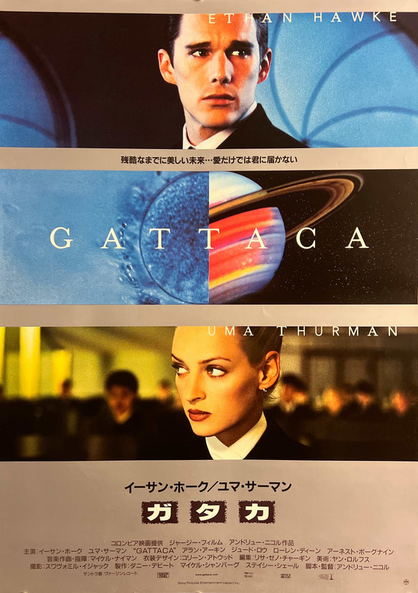 “Gattaca” (ガタカ), Original Japanese Movie Poster 1998, Ethan Hawke / Uma Thurman, B2 Size (c. 51 × 73 cm) — T69