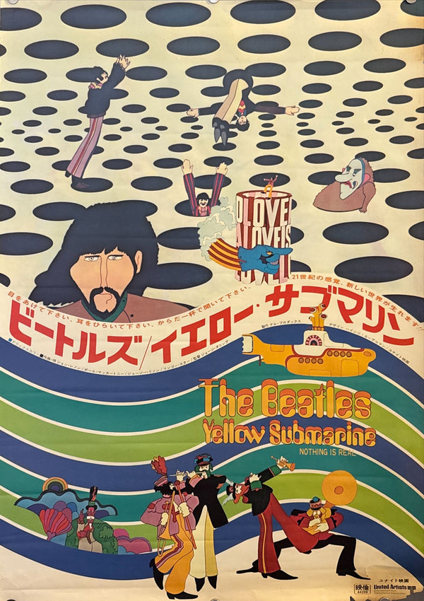 "The Beatles: Yellow Submarine" (ビートルズ/イエロー・サブマリン), Original Japanese First-Release Movie Poster 1969, B2 Size (51 × 73 cm) O429