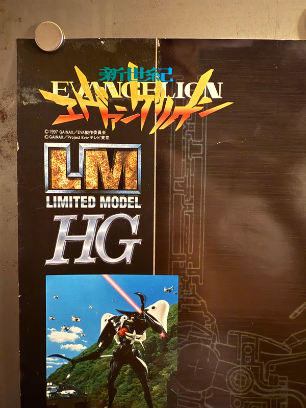 "Neon Genesis Evangelion – Bandai LM/HG Promotional Poster" (新世紀エヴァンゲリオン LM/HG プラモデル販促ポスター), Original Japanese Store Promotion Poster 1997, B2 Size (51 × 73 cm) O428