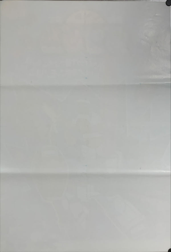 "Mobile Suit SD Gundam", Original Release Japanese Movie Poster 1988, B2 Size (51 x 73cm) B84