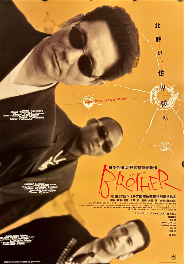 "Brother", Original Release Japanese Movie Poster 2000, B2 Size, (51 x 73 cm) K73