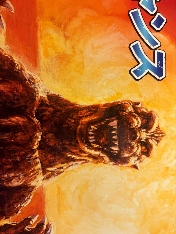 “Godzilla: Final Wars” (ゴジラ ファイナルウォーズ), Very Rare Original Japanese Promotional Poster 2004, Noriyoshi Ohrai Artwork / FamilyMart Campaign, A1 Size (84 × 59.4 cm) JA39