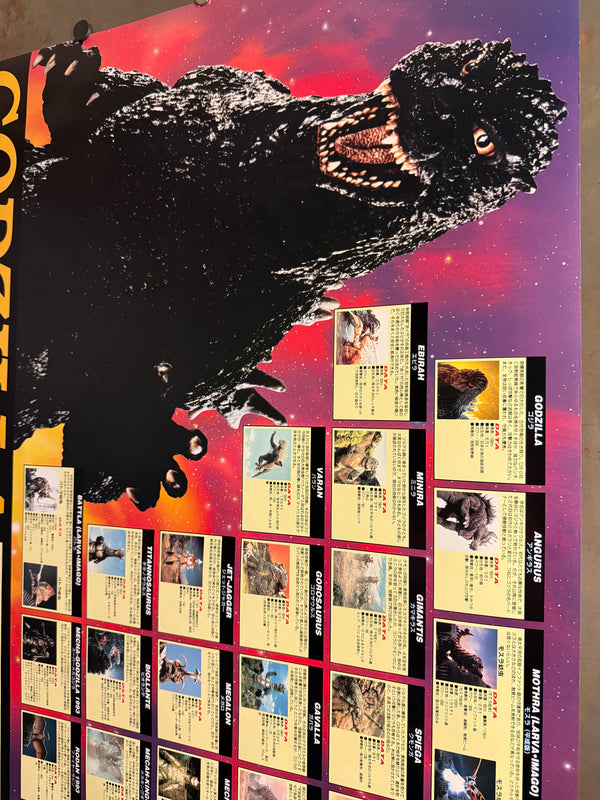 “Godzilla – Monsters of Godzilla Series: 30 Monsters Data”, Very Rare Original Japanese Promotional Poster 1994, Toho / Showa & Heisei Kaiju, Landscape Format JA40