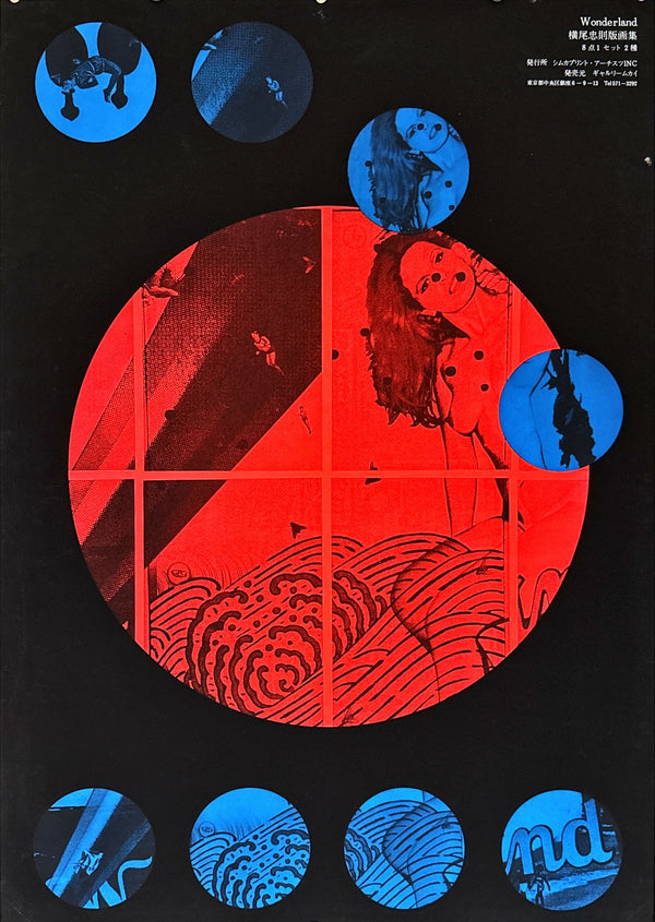 "TADANORI YOKOO - Wonderland", Japanese Contemporary Art Poster, Original Silk Screen 1973, Ultra Rare, Size (c.73 x 103cm)