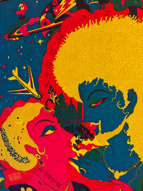 "TADANORI YOKOO - Man-Powered Plane - Solomon, Tenjō Sajiki", Japanese Contemporary Art Poster, Original Silk Screen 1970, Ultra Rare, Size (c.75 x 109cm)