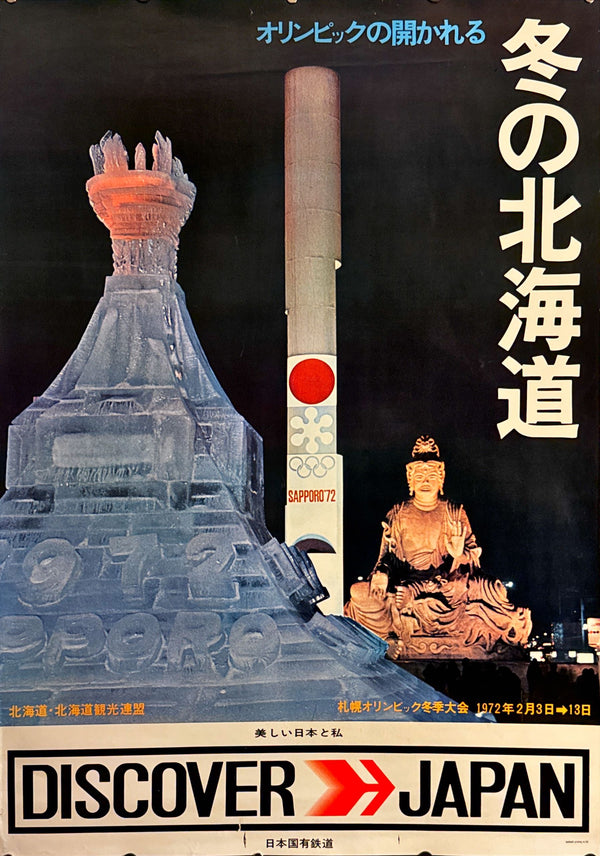 "Discover Japan – Sapporo Winter Olympics 1972", Contemporary Art Poster Offset Print 1972, B1 Size (c. 73 x 103 cm)