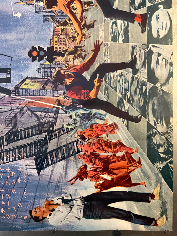 “West Side Story” (ウエスト・サイド物語), Original Japanese First-Release Movie Poster 1961, Ultra Rare, B1 Size (72.8 × 103 cm) (Horizontal/Yoko Format) (G)