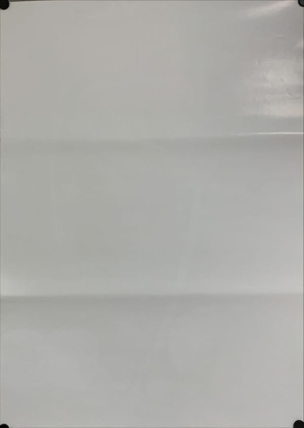 "Zero Monster" (AKA Invasion of Astro-Monster), Original Release Japanese CD Promotional Poster 1990`s, B2 Size (51 x 73 cm) B124