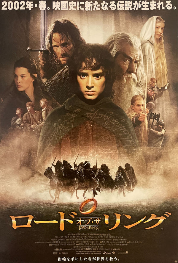 "The Lord of the Rings: The Fellowship of the Ring", Original Release Japanese Movie Poster 2001, B2 Size (51 x 73cm) I19