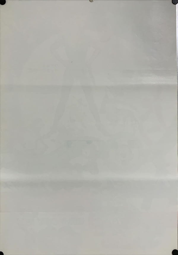 "Disney Festival - Peter Pan", Original Release Japanese Movie Poster 1975, B2 Size (51 x 73cm) B139