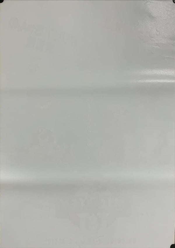 "Disney Classics", Original Release Japanese Movie Poster 1989, B2 Size (51 x 73cm) B141