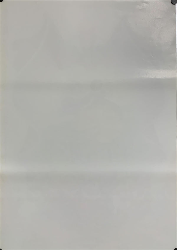 "Snow White and the Seven Dwarfs", Original Re-Release Japanese Movie Poster 1994, B2 Size (51 x 73cm) B142