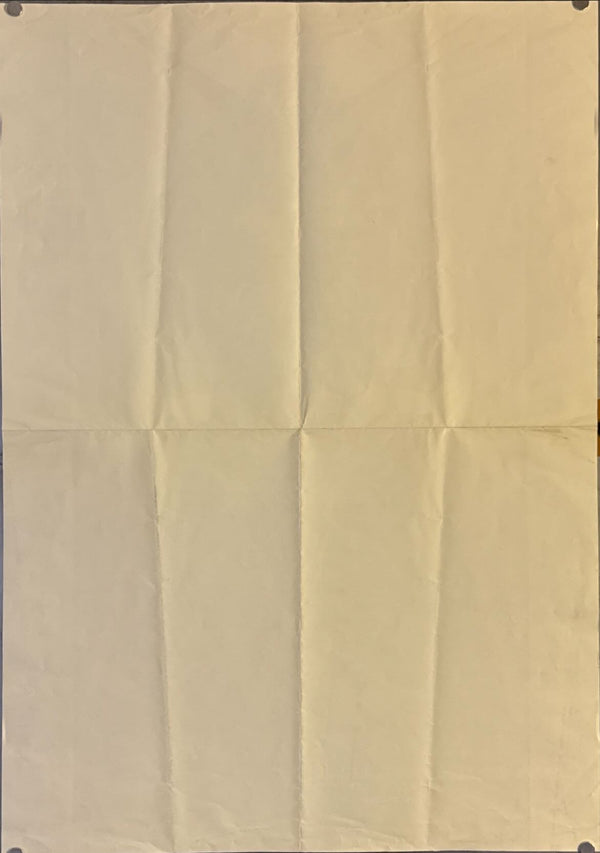 "Mobile Suit Gundam", Original Release Japanese Movie Poster 1980, B2 Size (51 x 73cm) L173