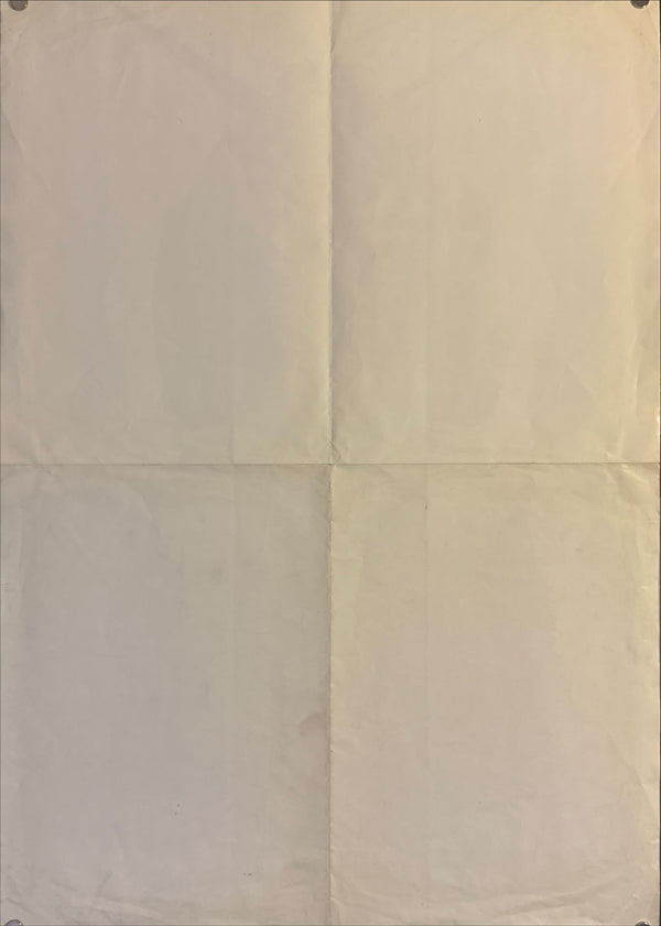 "Mobile Suit Gundam", Original Release Japanese Movie Poster 1980, B2 Size (51 x 73cm) L174