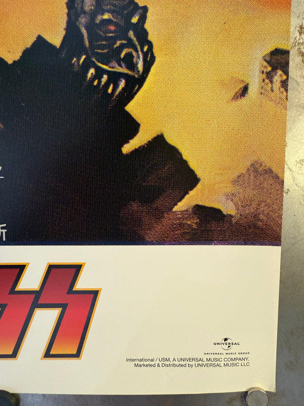 "KISS: Destroyer – 45th Anniversary 2-CD Deluxe Edition", Original 2022 Japanese Promo Poster, B2 Size (51 × 73 cm) M140