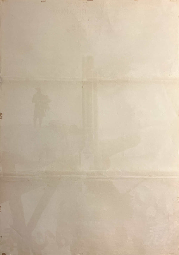 "Django" (続・荒野の用心棒), Original Japanese First-Release Movie Poster 1966, Rare, B2 Size (51 × 73 cm) T106