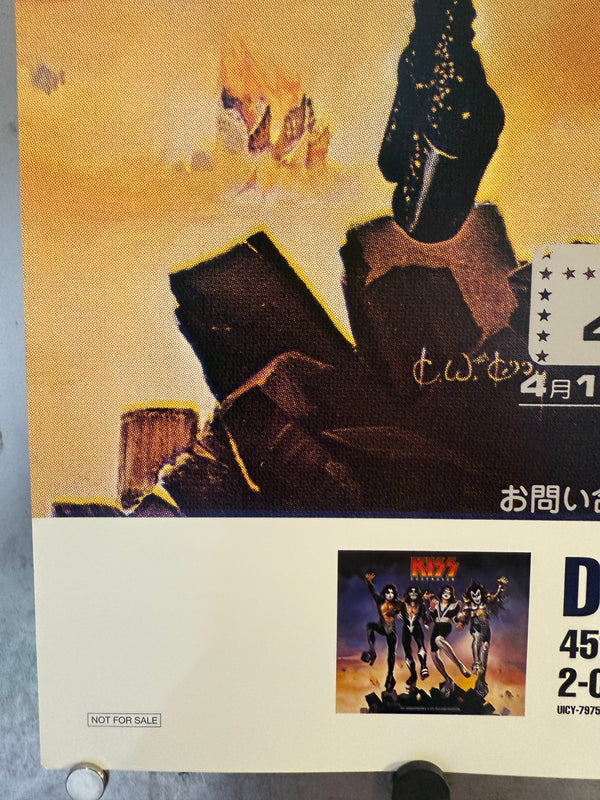 "KISS: Destroyer – 45th Anniversary 2-CD Deluxe Edition", Original 2022 Japanese Promo Poster, B2 Size (51 × 73 cm) M140