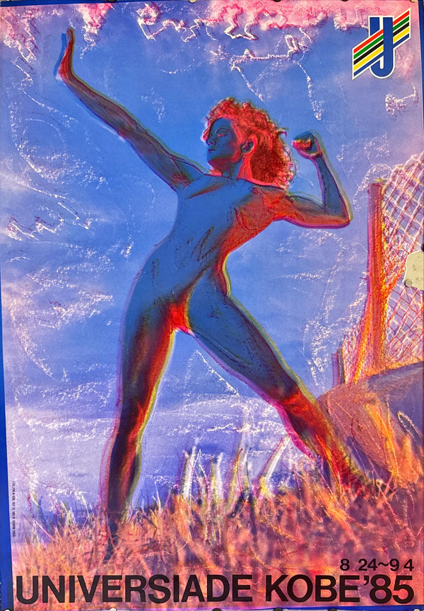 "TADANORI YOKOO – Universiade Kobe ’85", Japanese Contemporary Art Poster, Original Offset 1984, B1 Size (c. 73 × 103 cm)