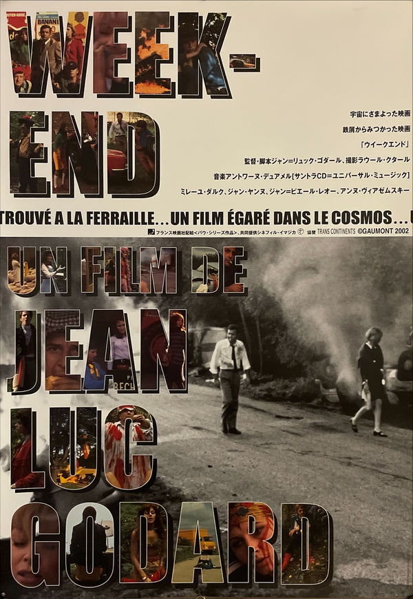 "Weekend", Original Re-Release Japanese Movie Poster 2002, B2 Size (51 x 73cm) I51