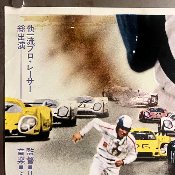 "Le Mans", Original Release Japanese Movie Poster 1971, Rare, STB Size (51x145cm) T112