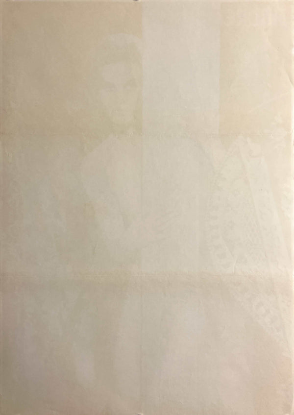 “Andrea” / 「激しい女」, Original Japanese Movie Poster 1969, STB Tatekan Size (approximately 51 × 145 cm) T115