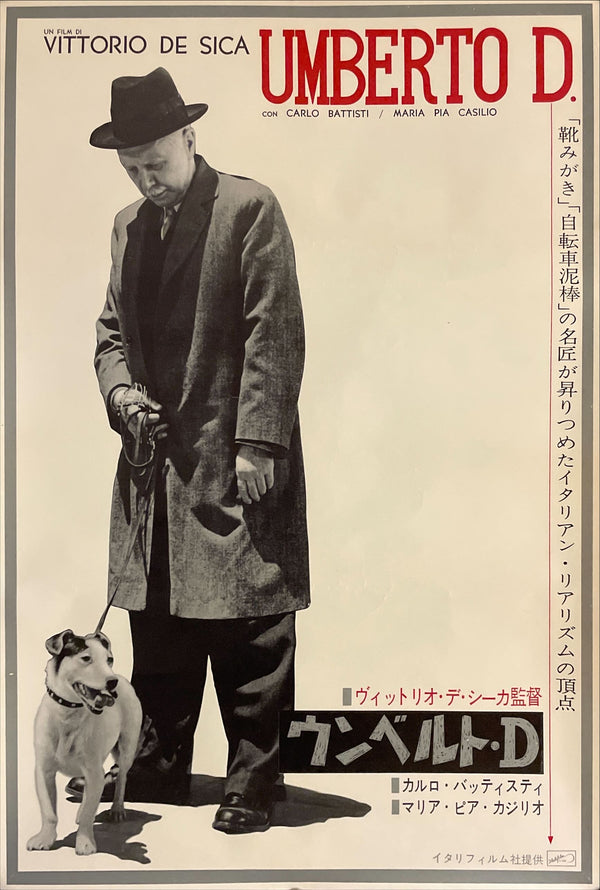 "Umberto D.", Original Japanese Movie Poster, First Release 1962, B2 Size (51 x 73cm) I71