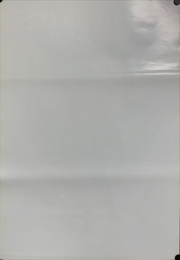 "Ninja Hattori-kun Plus Perman: Chōnōryoku Wars", Original First Release Japanese Movie Poster 1984, B2 Size (51 x 73cm) B197