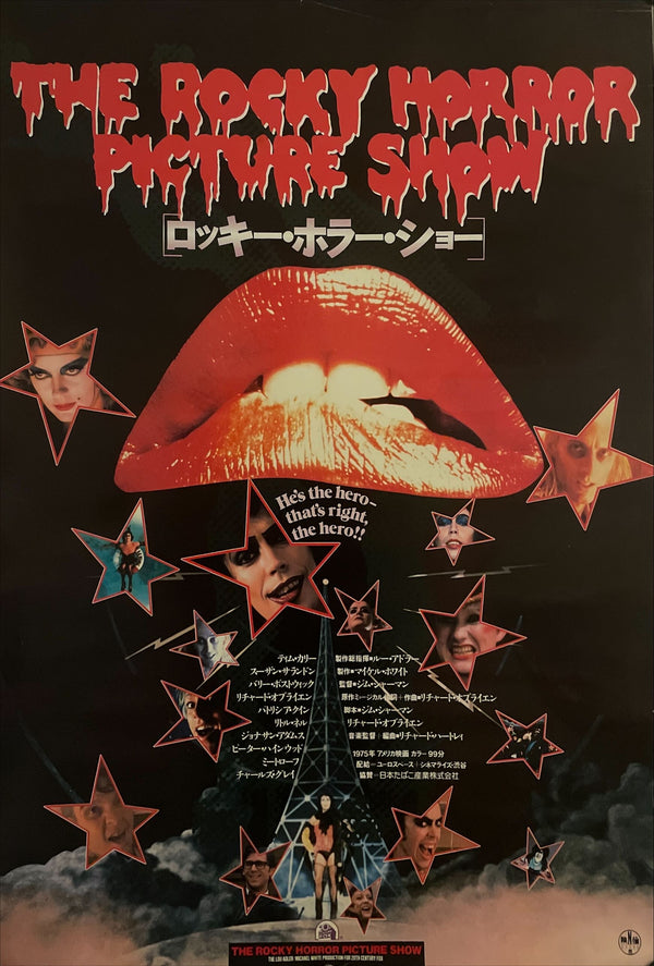 "The Rocky Horror Picture Show", Original Re-Release Japanese Movie Poster 1988, B2 Size (51 cm x 73 cm) I94
