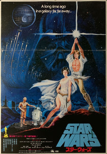 "Star Wars", Original Release Japanese Movie Poster 1978, B2 Size (51 x 73cm) B214