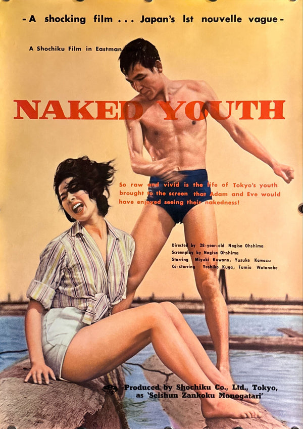 "Cruel Story of Youth" (青春残酷物語 / NAKED YOUTH), Original Japanese First-Release Movie Poster 1960, B2 Size (51 × 73 cm) ZA232