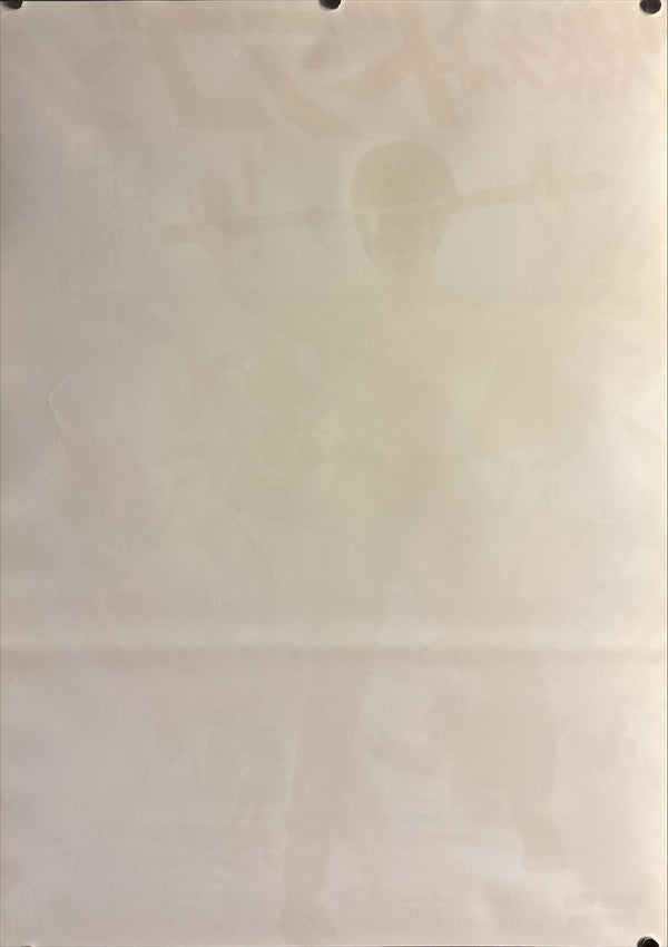 “Enter the Dragon” (燃えよドラゴン), Original Japanese First-Release Movie Poster 1973, Warner Bros., B2 Size (51 × 73 cm) ZA233