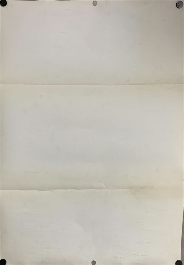 "God Save the Queen", Original Re-Release Japanese Movie Poster 1990`s, B2 Size (51 x 73cm) B219