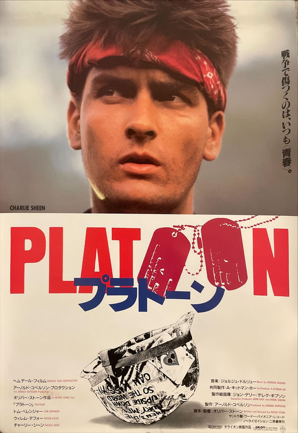 "Platoon", Original Release Japanese Movie Poster 1987 , B2 Size (51 x 73cm) I103
