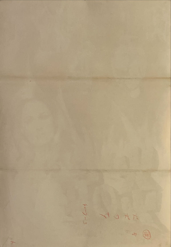 "She", Original Release Japanese Movie Poster 1965, Ultra Rare, B2 Size (51 x 73cm) I104