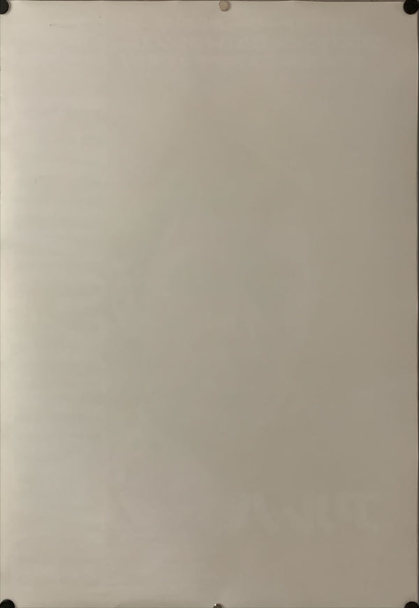 "Scarface", Original Japanese Movie Poster 1983, B2 Size (51 cm x 73 cm) B222