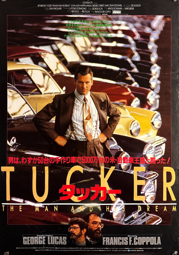 "Tucker: The Man and His Dream" (タッカー), Original Japanese First-Release Movie Poster 1989, B2 Size (51 × 73 cm) ZA242