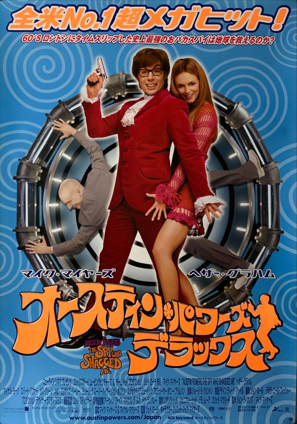 "Austin Powers: The Spy Who Shagged Me", Original Release Japanese Movie Poster 1999, B2 Size (51 x 73cm) B227