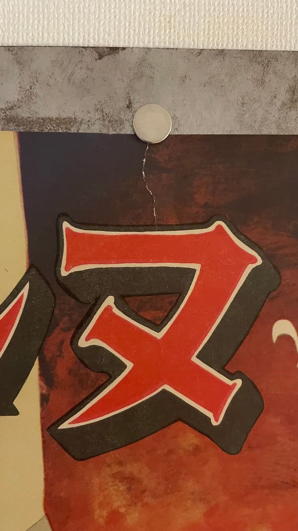 "Joan of Arc", Original First Release Japanese Movie Poster 1950, B2 Size (51 x 73cm) I131