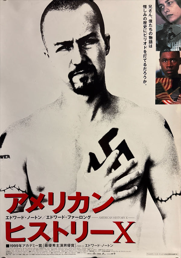 "American History X", Original First-Release Japanese Movie Poster 1999, B2 Size (51 × 73 cm) B246
