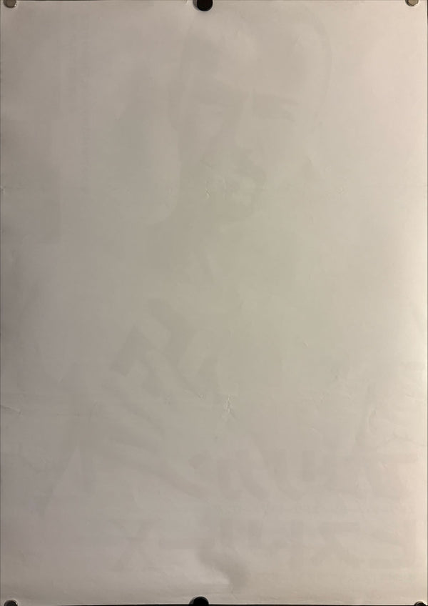 "American History X", Original First-Release Japanese Movie Poster 1999, B2 Size (51 × 73 cm) B246